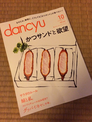 http://yamazaki-kazuyuki.com/diary/IMG_5013.jpg