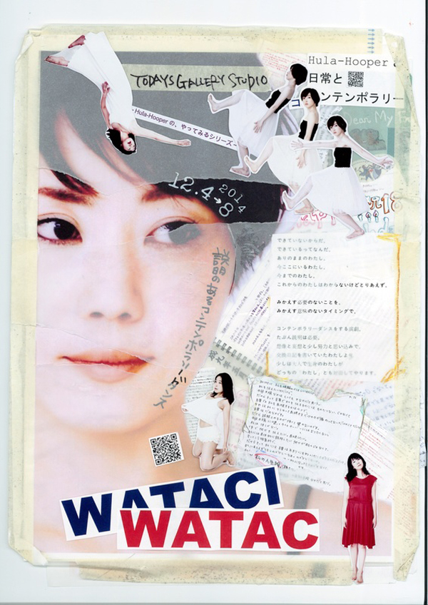 http://yamazaki-kazuyuki.com/diary/WATACI.jpg